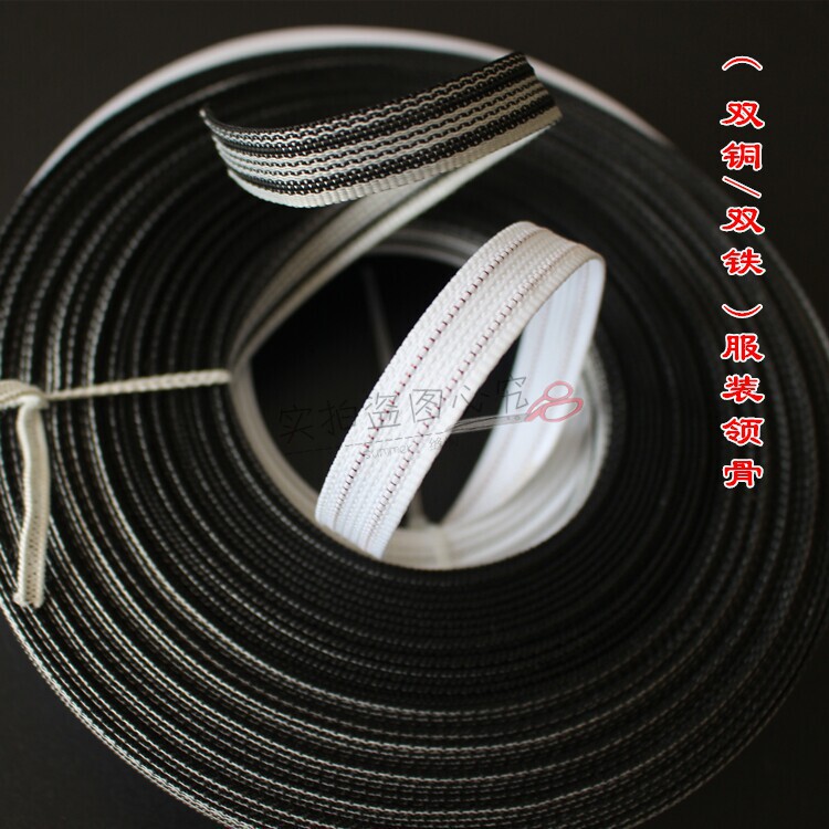 Clothing Accessories: Freely Shapeable Copper Wire Fishbone for Wedding Dresses, Dress Accessories, Inner Lining Collar Support, Shaping Bones