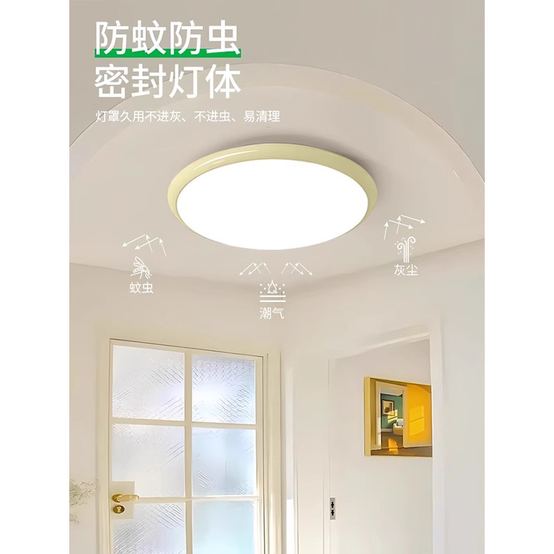 Away lights corridor lights led three-proof ceiling lights simple bathroom kitchen lamps entrance balcony lights Z125