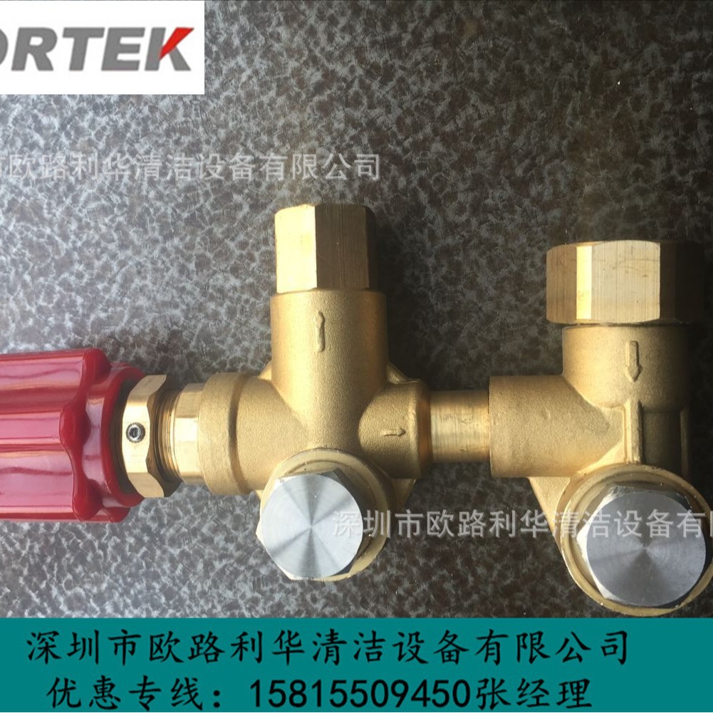 高压洗车机调压阀 清洗机配件压力阀 诺铁克清洗机调压减压阀