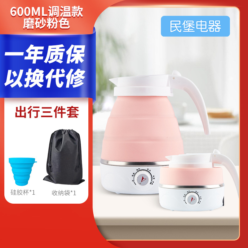 [온도] 핑크 + 실리콘 컵 + 보관 봉투