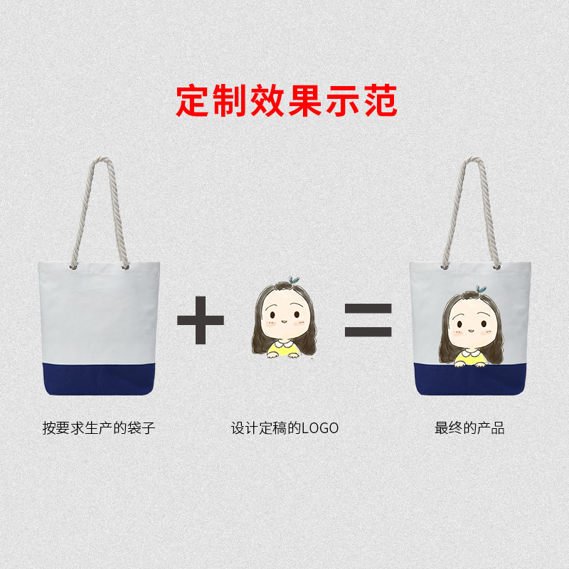 帆布袋印刷单肩包手提会议袋环保大容量购物袋棉布袋热转印帆布包