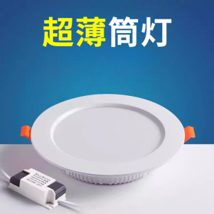 No main lamp die-cast aluminum led downlight wholesale ceiling household embedded barrel lamp bedroom hole lamp living room ceiling