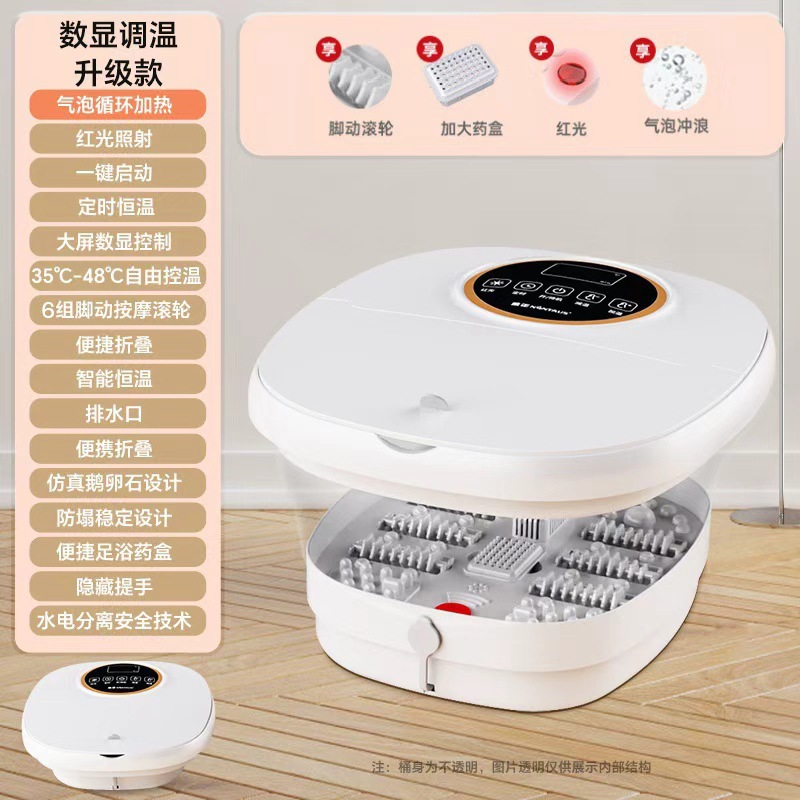 Cubo plegable de pies jinzheng transfronterizo masaje eléctrico de baño de pies de calentamiento automático a temperatura constante doméstico