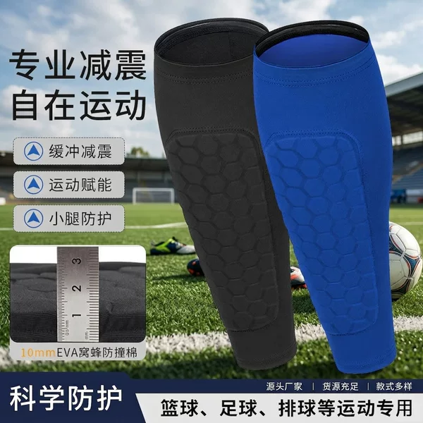 Cross-Border Sports Calf Protection Honeycomb Leg Guards for Adults Outdoor Basketball Cycling Equestrian Shin Guards Football Leg Protectors