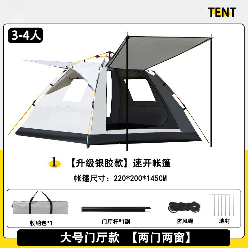 대형 현관 모델 [문 2개, 창문 2개] 3~4인