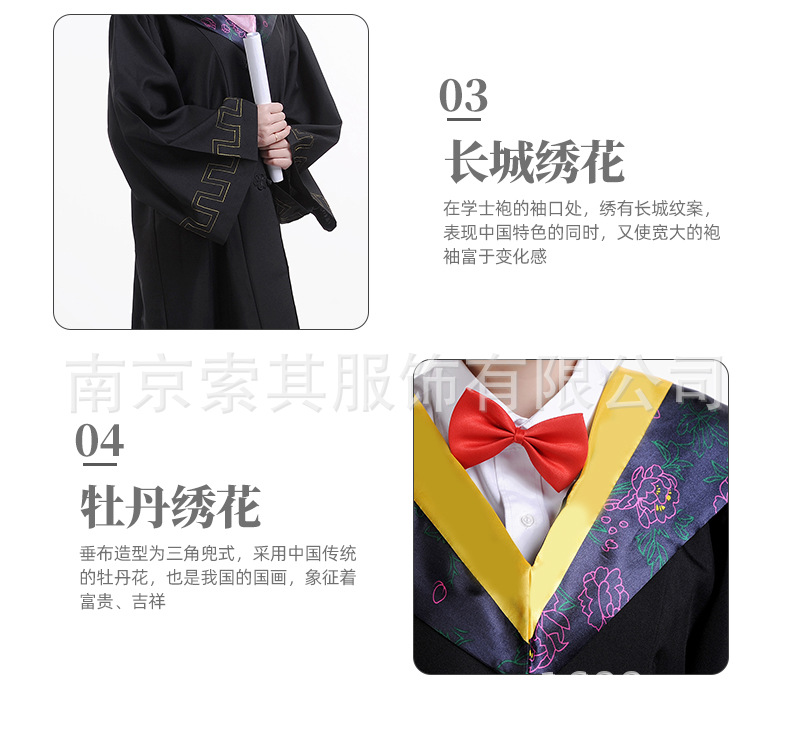 南京索其服饰有限公司爆款详情页_08