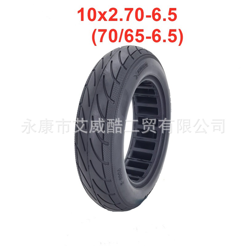 电动滑板车平衡车配件 10x2.70-6.5 实心轮胎 70/65-6.5 实心轮胎
