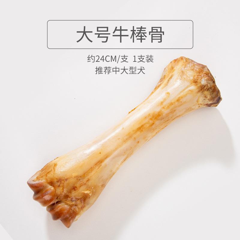 Aperitivos para perros, pato seco, pollo seco, carne de res, papas fritas especiales para perros pequeños y medianos, recompensas de entrenamiento para perros, palitos molinos para mascotas