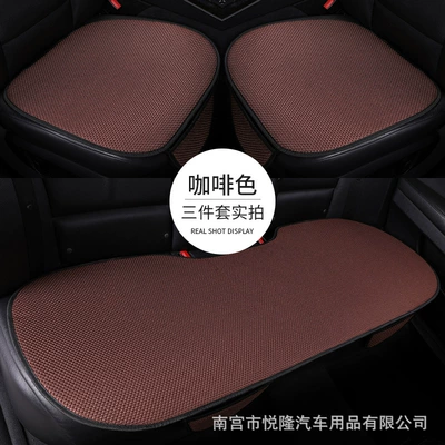 Multi-function pad: Non-Slip Seat Cushion, Suitable for All - charming-coffee-full-car-five-seater-three-piece-set