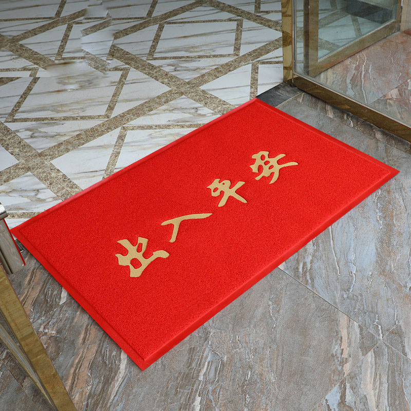 빨간색 출입 안전