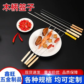 烧烤叉、签;烧烤架烧烤网;其他烧烤用具