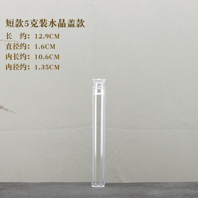 亚克力香管加长线香筒沉檀线香桶透明塑料装香管加大香筒储放|undefined