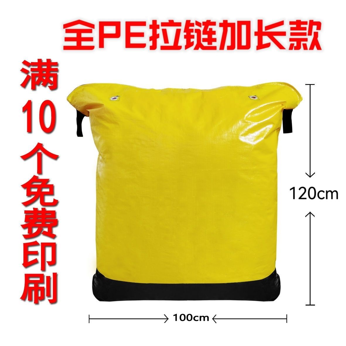 Zipper Zhongtong Yuan Yun Da Shentong Express Big grosor impermeable empaque logístico bolsa de transporte de transporte ecológico