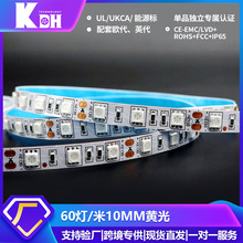 LED12V5050ܛ��60��ÿ���S��10MM�����z�ɲü� ����չ���Շ���