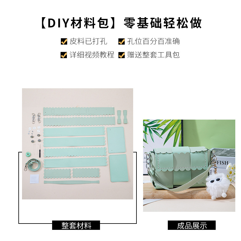 비스킷 가방 라이트 그린 재료 가방