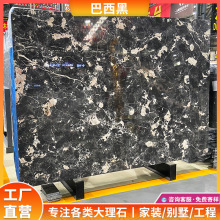 巴西黑天然大理石黑色奢石材板材批发加工飘窗台过门槛石台面桌面