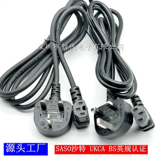 UKCA BSӢҎ���^ C15����Ʒ��βAC�Դ�� ӢʽӢ������ 3*1.5ƽ��