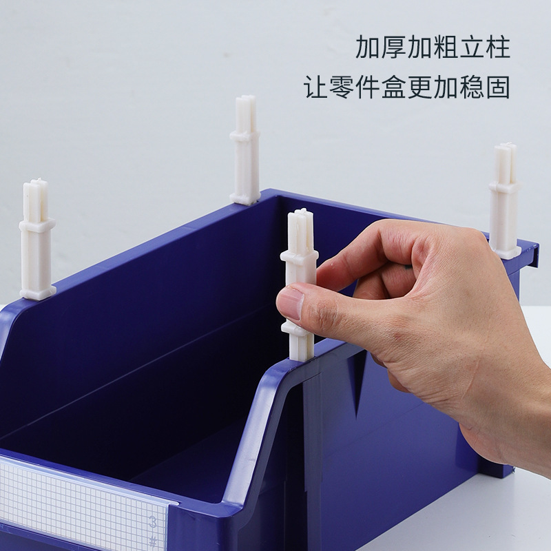 加厚塑料零件收纳盒组合式五金电子盒组立元件工具盒货架收纳盒