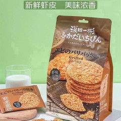 深田一彬海老味海老米脆い焼き168gスーパーソースの微商食品の特色軽食