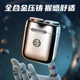 适用西屋男士电动MINI剃须刀G30全合金机身礼盒包装 便携式刮胡子