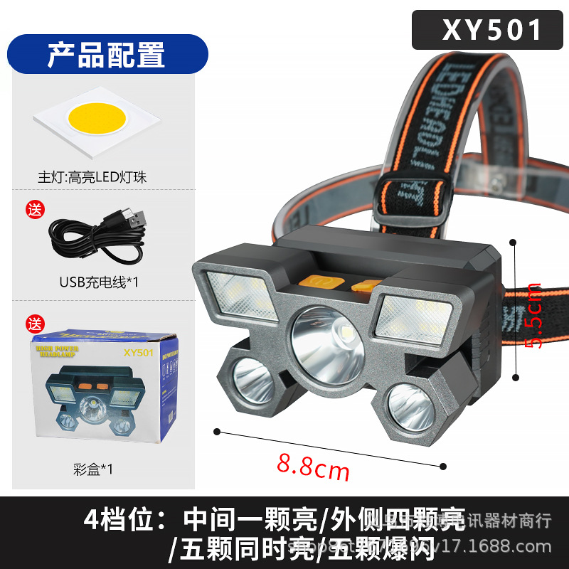 Linterna de múltiples funciones al aire libre transfronteriza LED de luz fuerte de carga USB multifunción Impermeable camping pesca nocturna linterna montada en la cabeza