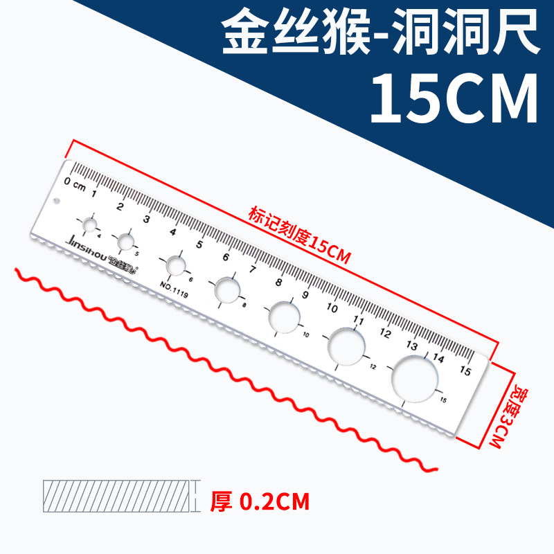 Monos de oro reglas de 15 cm reglas de línea ondulada reglas de agujero reglas transparentes reglas de papelería reglas redondas para estudiantes