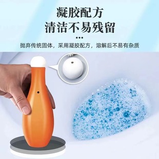 Toilet Cleaning Magic Box Toilet Cleaning Spirit Toilet Cleaner Urine Scale Fragrant Blue Bubble Toilet Cleaning Treasure Toilet Cleaning Magic Bottle