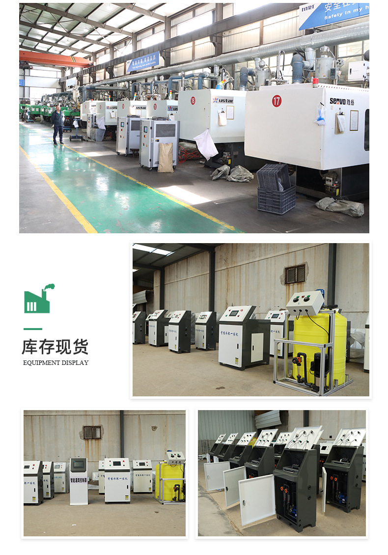 興河首版一體機_10.jpg