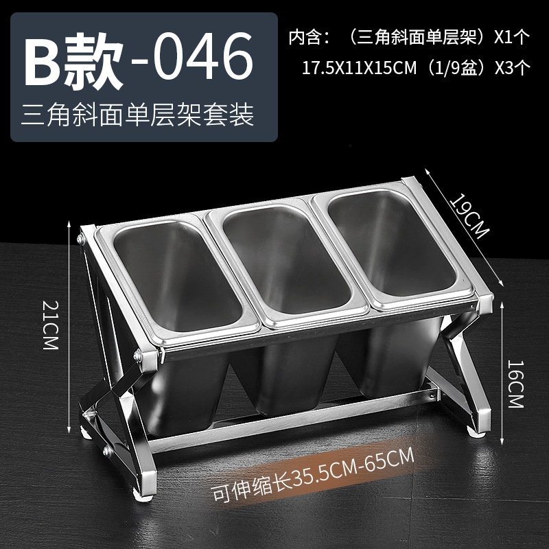 1/9 de acero inoxidable que sirve olla rack traje leche té material mermelada telescópica rack sirviendo caja compartimiento comercial condimento caja