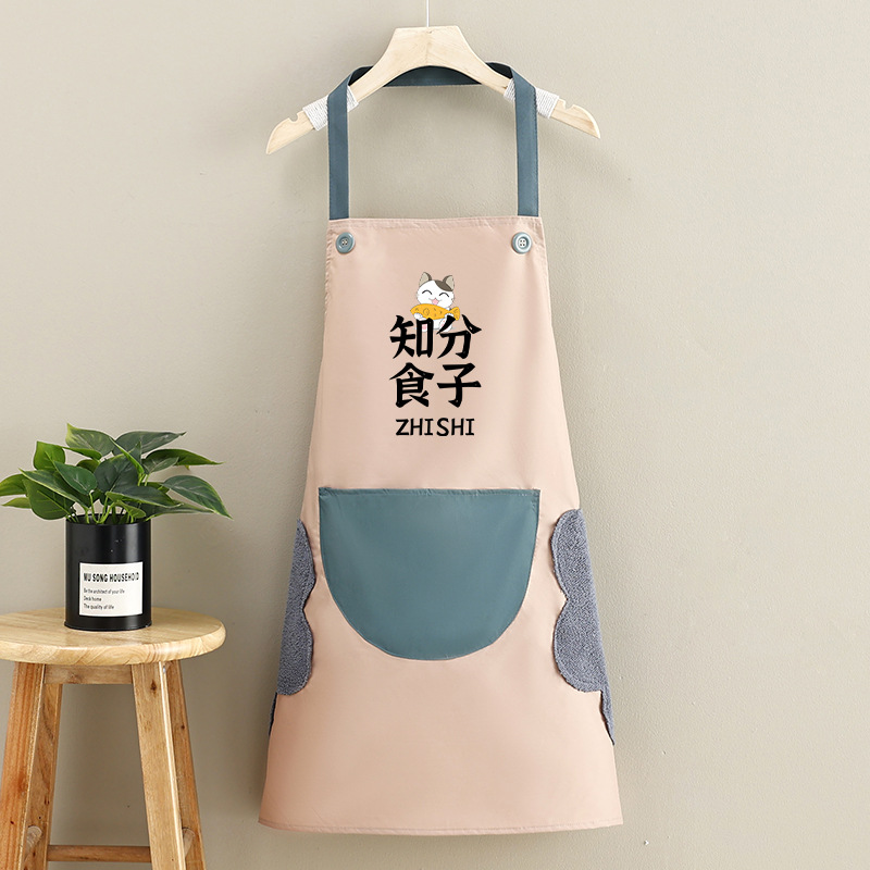 [손 닦는 슬링] 핑크