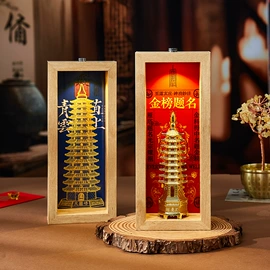 护身卡;宗教法器;招财摆件