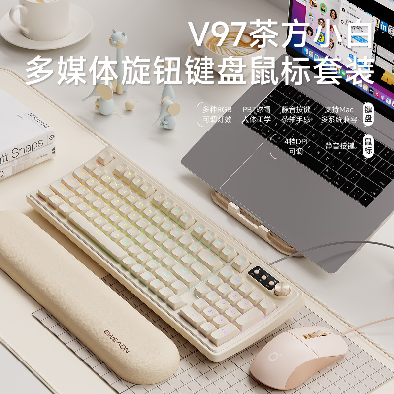 前行者V97无线蓝牙键盘鼠标套装静音机械手感女生办公电脑键鼠|undefined