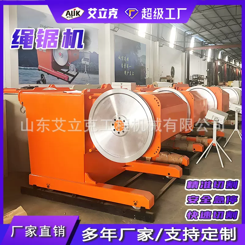 混凝土液压绳锯机 大理石花岗岩桥梁绳锯切割设备现货 电动绳锯机