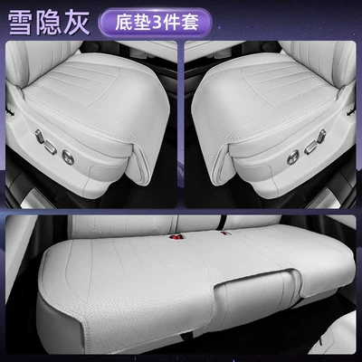 26 Models of Fang Cheng Bao Titanium: Modelə uyğun (Original) oturacaq örtükləri - xueyin-grey-three-piece-set-of-car-seat-cushions-driverpassenger-seat-cushions-second-row-seat-cushions-equation-leopard-titanium-72025-2025