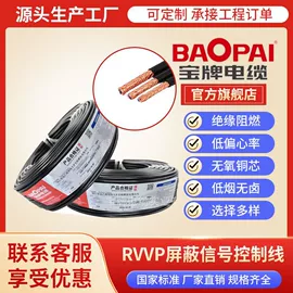 电力电缆;绝缘导线;其他通信线缆