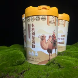 牛奶粉;羊奶粉;骆驼奶粉