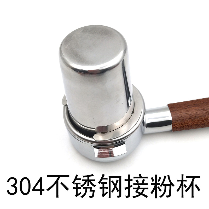 ek43 coffee machine powder bowl WPM Huaji Niche coffee powder receiver stainless steel coffee machine handle powder cup