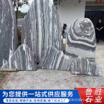 山水岩现货浪淘沙地铺石砖酒店别墅大厅背景墙石材板铺装大理石