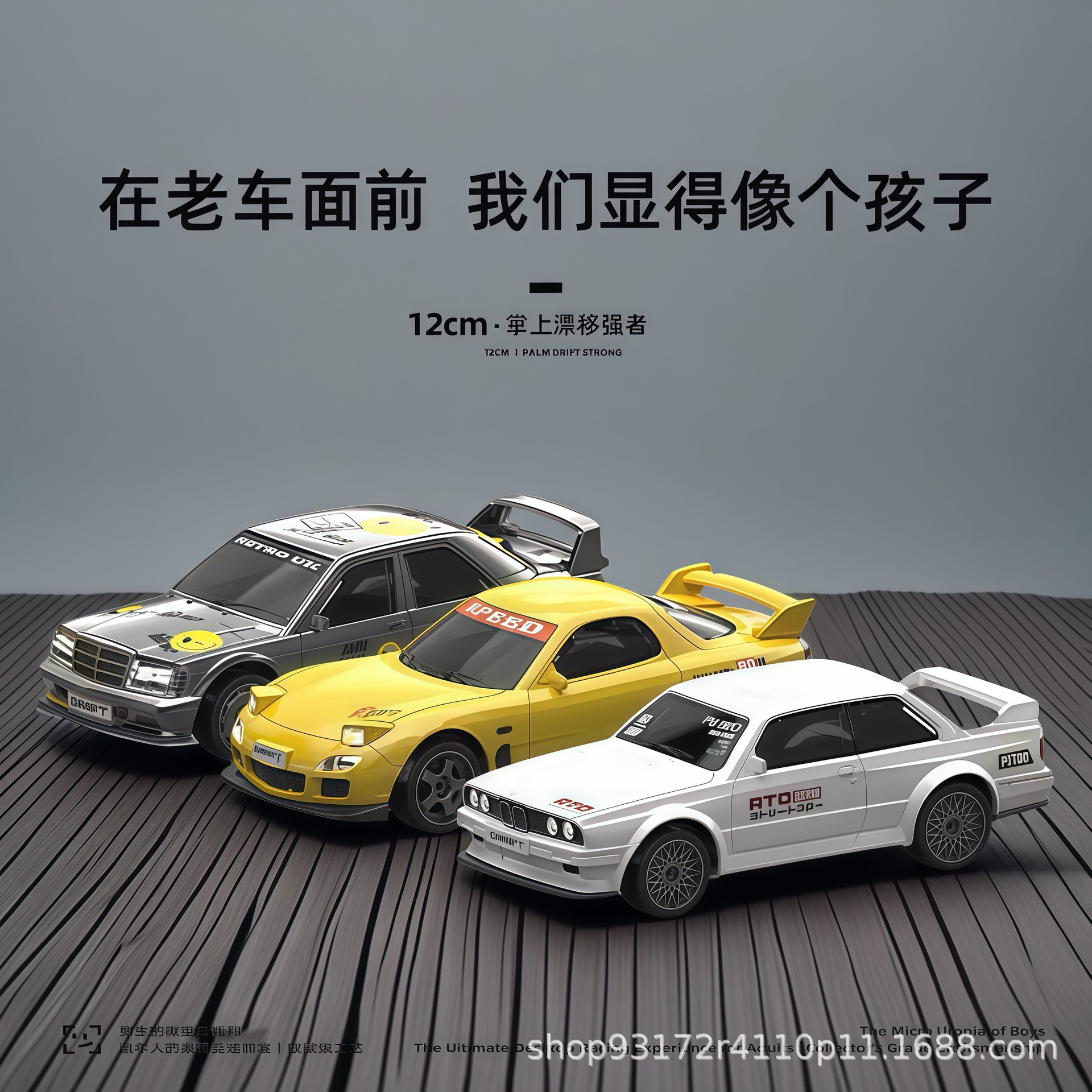 Cross-border 1:43 Mini Rc Remote Control Car Four-wheel Drive...