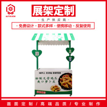 ���ֹ��o�����uצչʾ��ԇ��̨�Ƅӻ�܇�ض�ʳƷ���y���д��N��