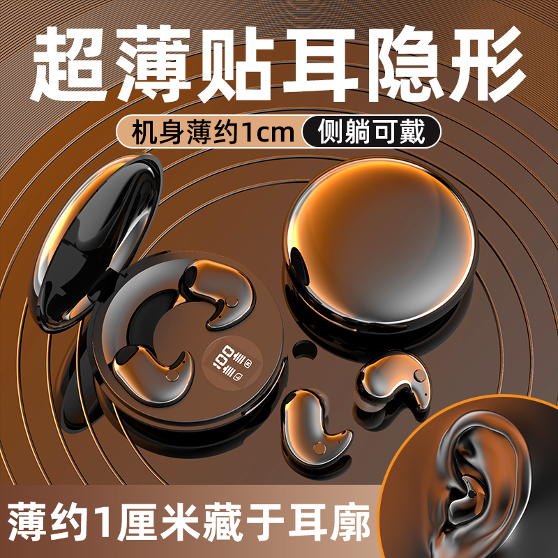 Bone Conduction Bluetooth Headset B13 True Wireless In-Ear Breathable Sleep Headset That Can Be Worn for a Long Time Without Pain and Has Long Battery Life Wholesale Headset