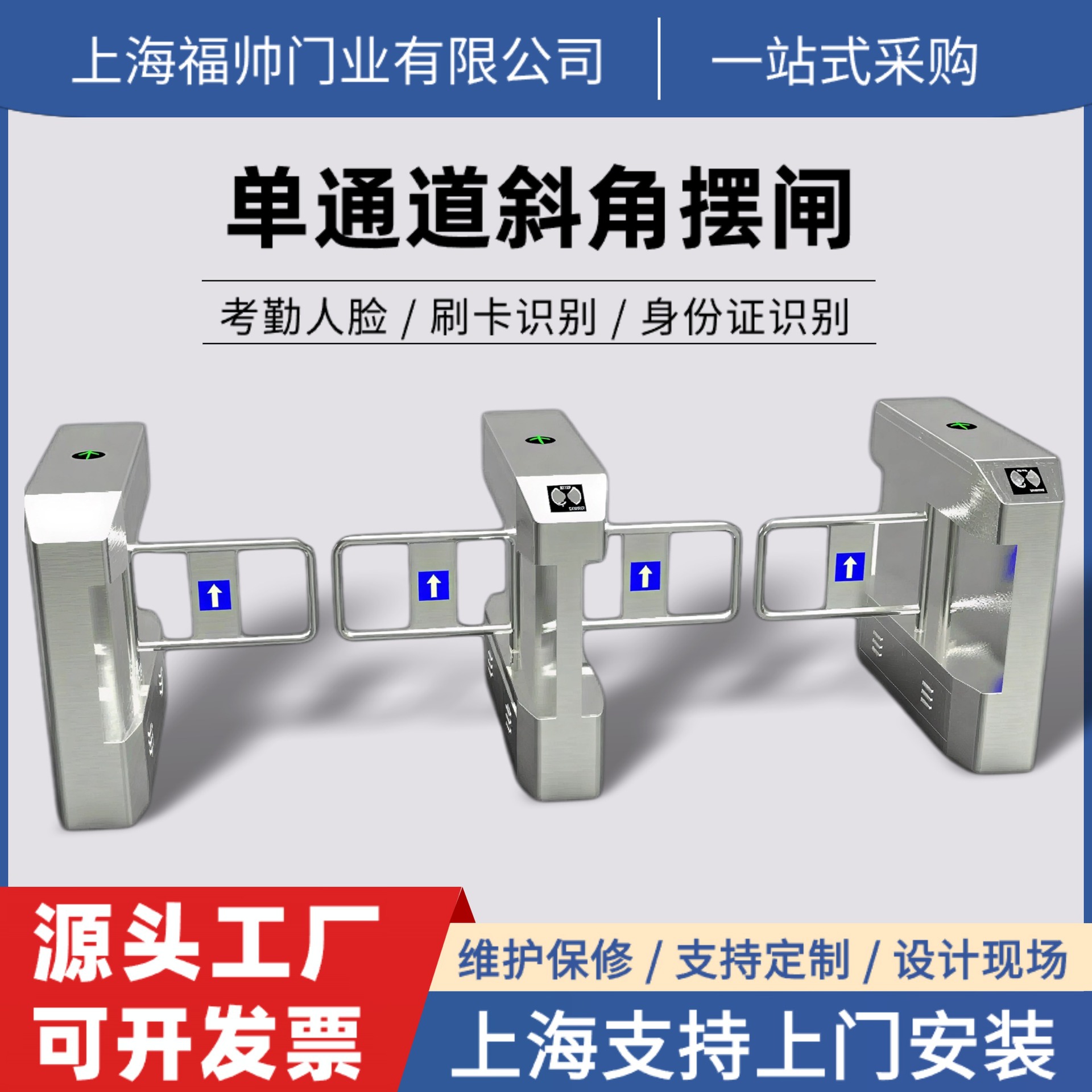工厂人员进出入电动车通行速通门感应通道摆闸地铁站人行通道闸