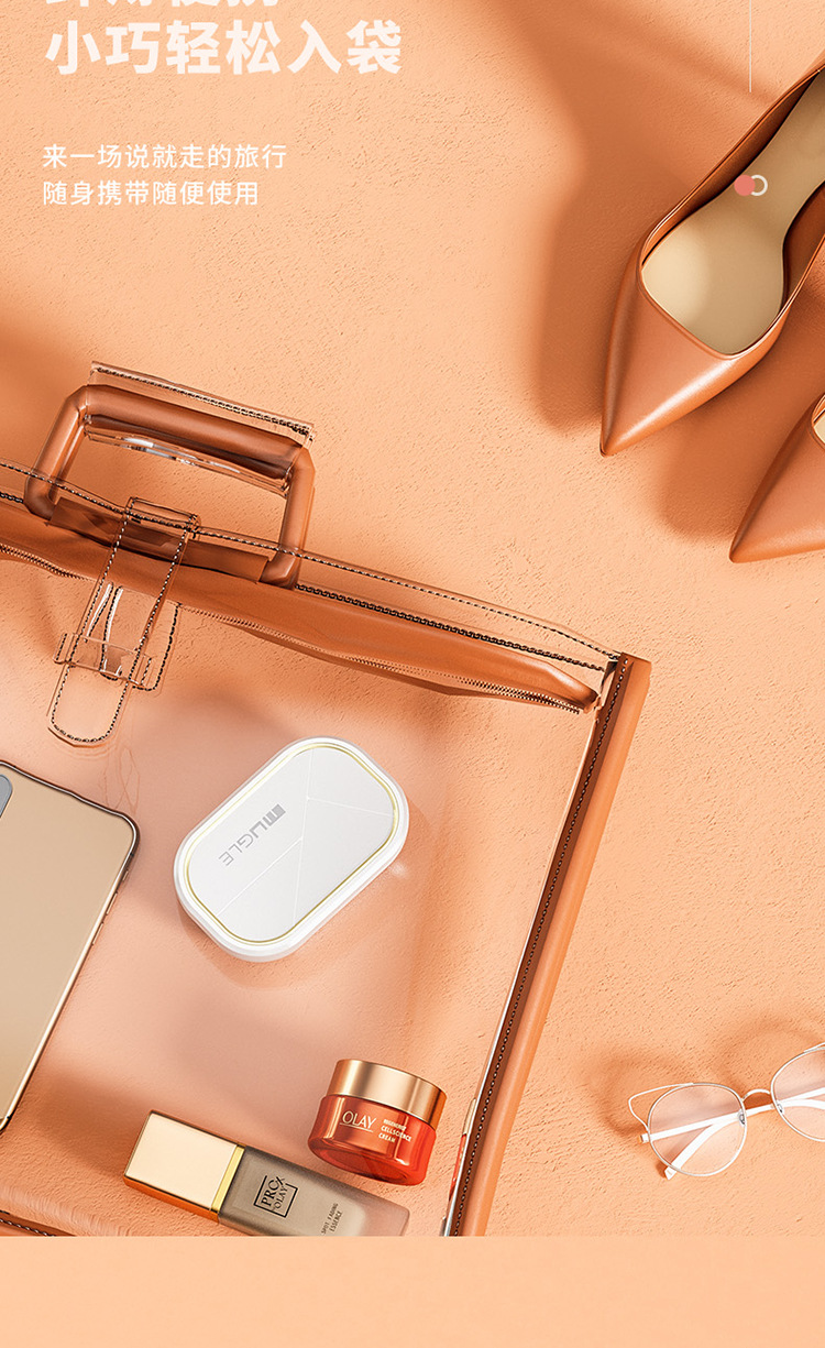 隐形眼镜清洗器超声波