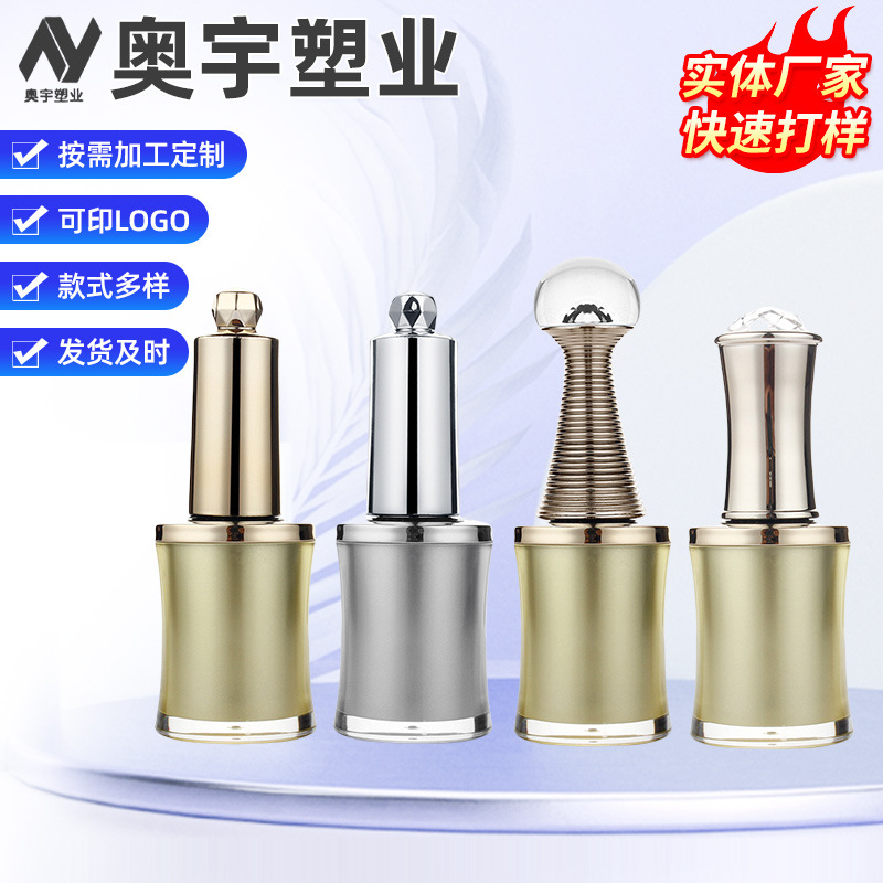 化妆品瓶 亚克力水乳套装瓶 喷雾瓶 塑料包材 护肤品套装瓶