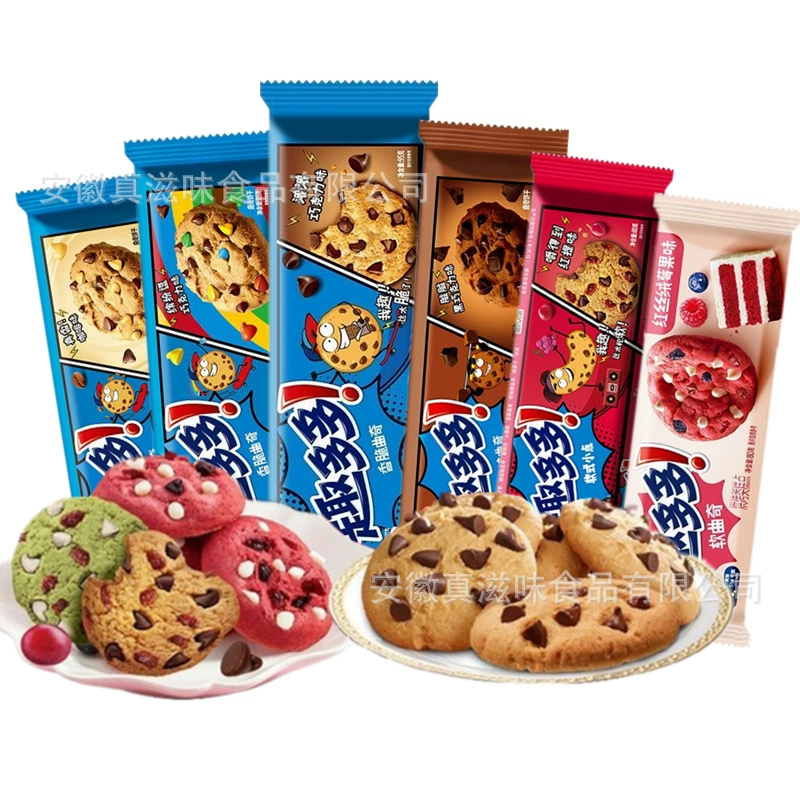 Fun Toduo печенье оптовая продажа шоколадное печенье мягкое печенье небольшие закуски оптовая продажа закуски закуски