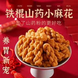 传统糕点;西式糕点;饼干