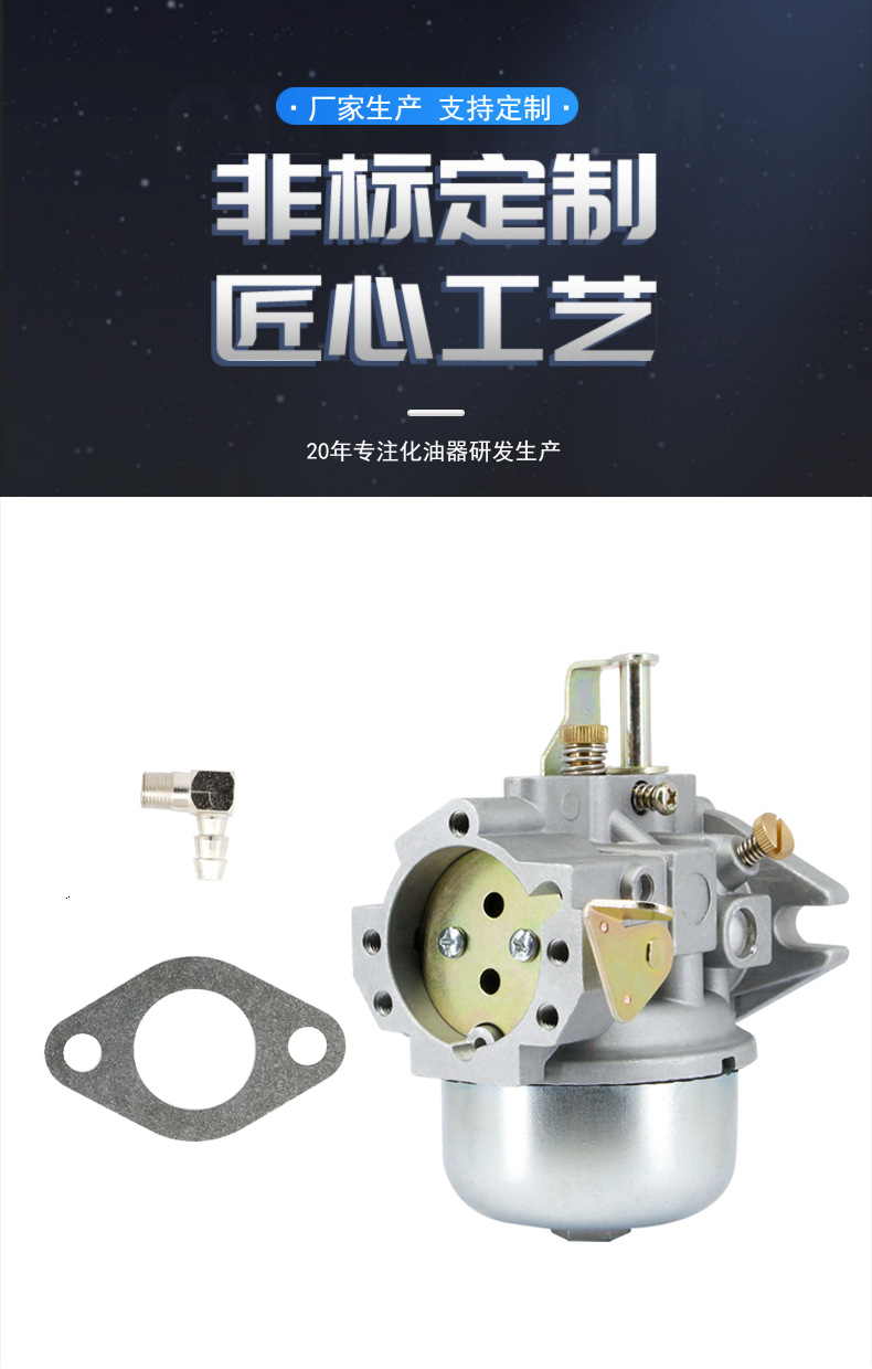 For Kohler K241 K301 Carburetor M10 M12 for 10Hp 12Hp 47-853-23-S