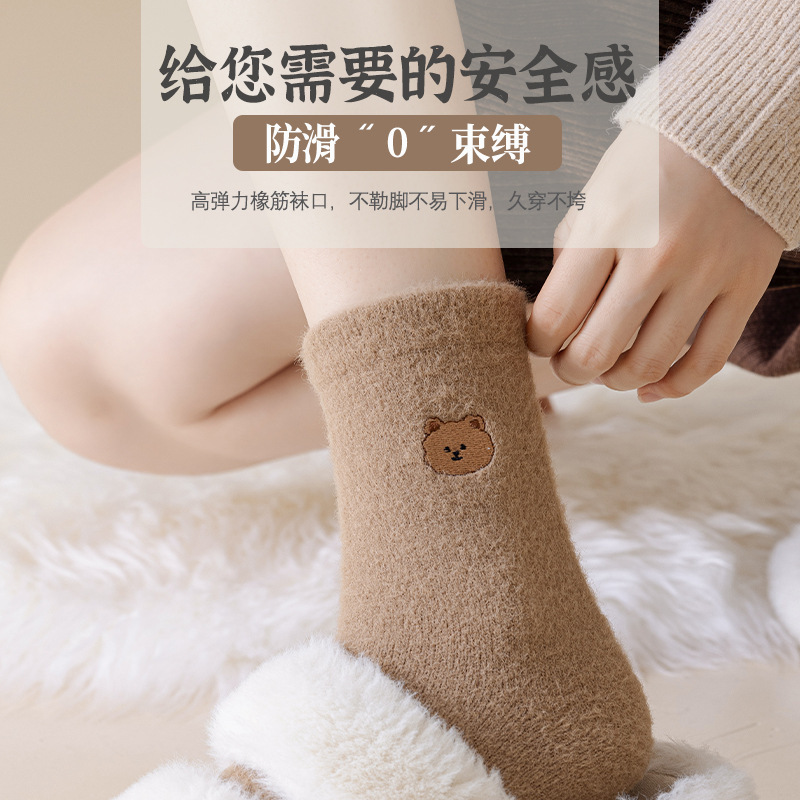 Australian velvet three-color embroidered socks bed sleeping winter warm feet bed dormitory office autumn and winter new socks Australian velvet three-color embroidered socks bed sleeping winter warm feet bed dormitory office autumn and winter new socks