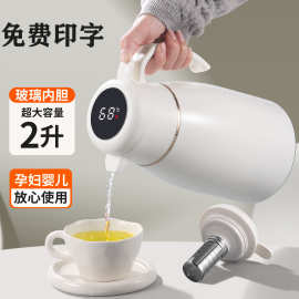热水瓶开水暖壶家用保温水壶热水壺办公室热水瓶按压式户外保温壶