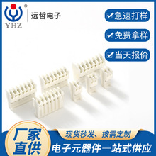 现货秒发M2050系列90° 有耳针座端子 耐高温线对板刺破式连接器